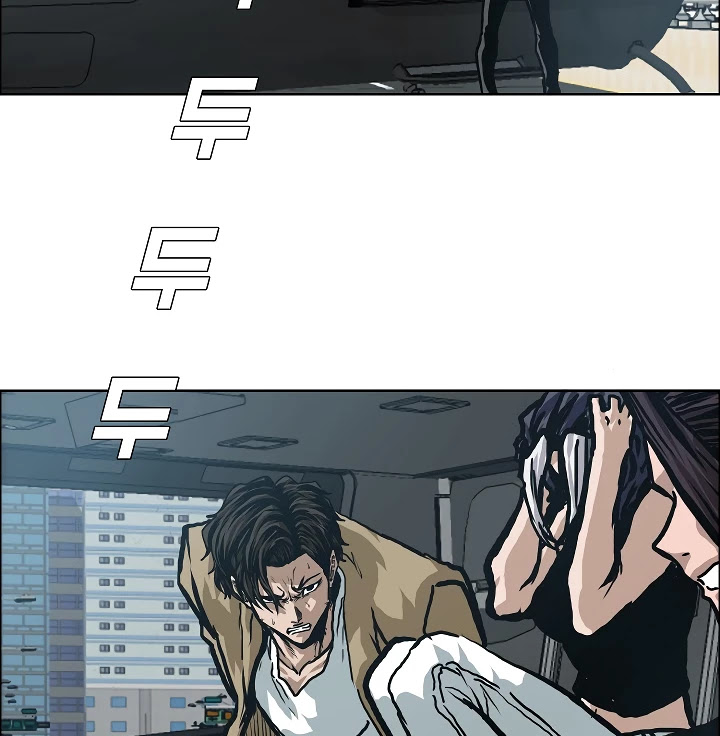 Rooftop Sword Master Chapter 24 page 129 - Chapter 24