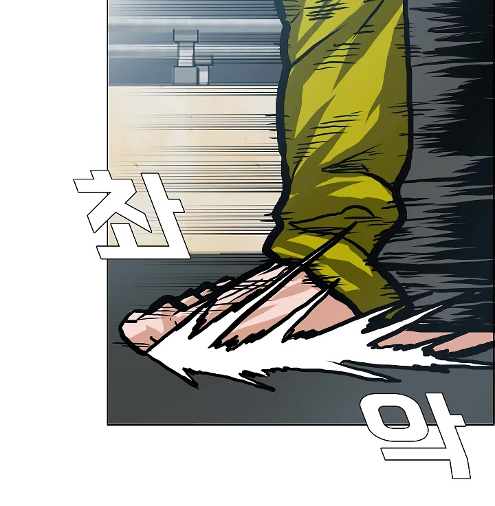 Rooftop Sword Master Chapter 24 page 131 - Chapter 24