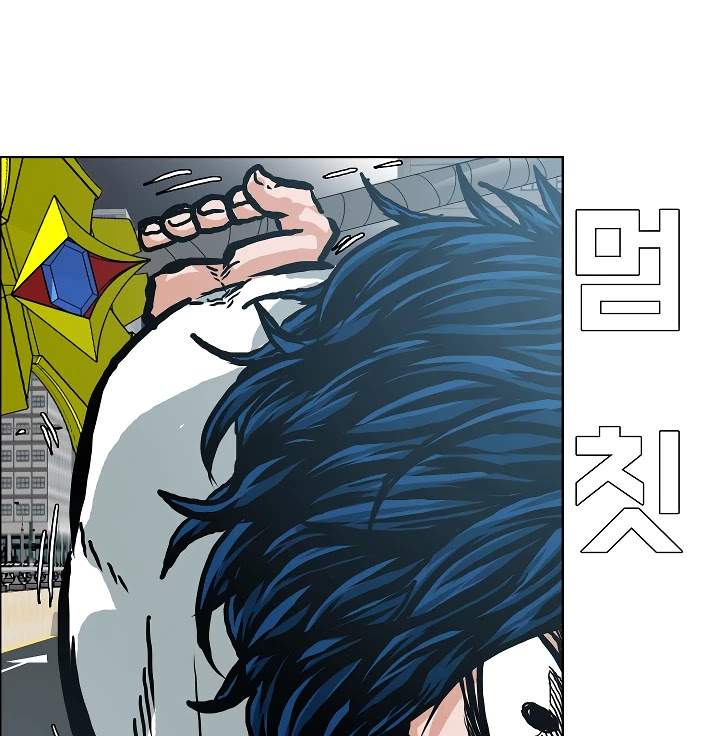 Rooftop Sword Master Chapter 24 page 133 - Chapter 24