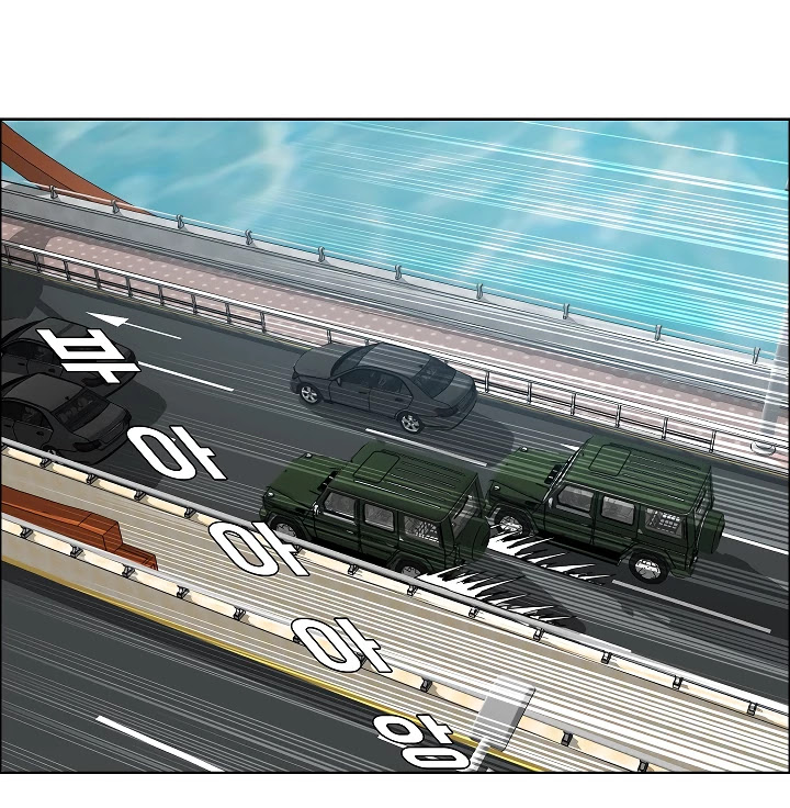 Rooftop Sword Master Chapter 24 page 23 - Chapter 24