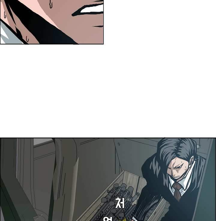Rooftop Sword Master Chapter 24 page 25 - Chapter 24
