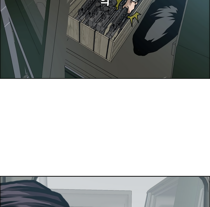 Rooftop Sword Master Chapter 24 page 26 - Chapter 24