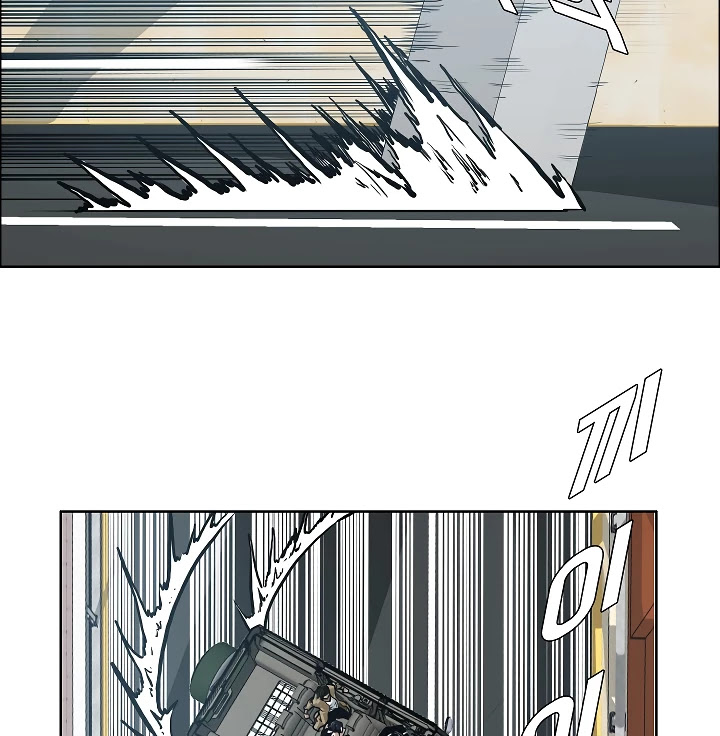Rooftop Sword Master Chapter 24 page 67 - Chapter 24