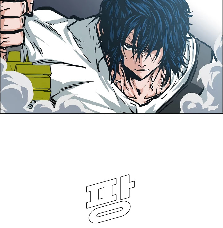 Rooftop Sword Master Chapter 24 page 71 - Chapter 24