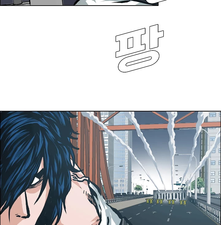 Rooftop Sword Master Chapter 24 page 73 - Chapter 24