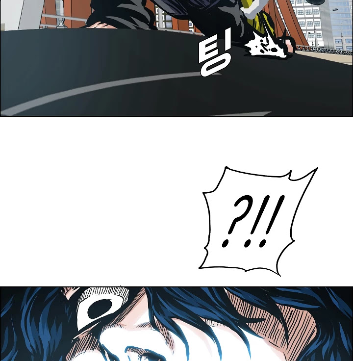 Rooftop Sword Master Chapter 24 page 77 - Chapter 24