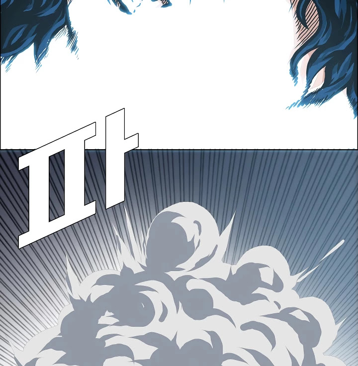 Rooftop Sword Master Chapter 24 page 78 - Chapter 24