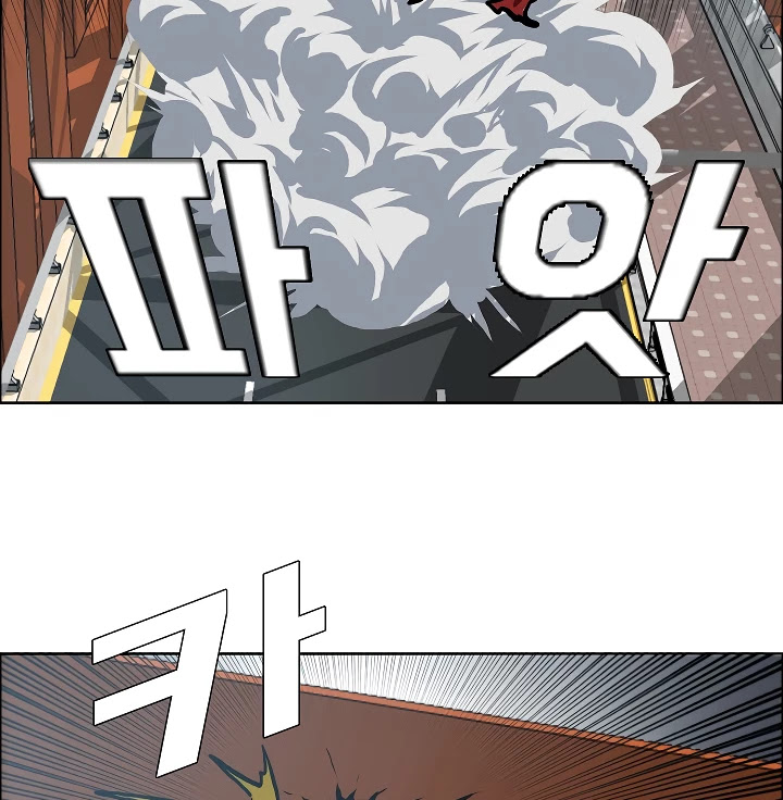 Rooftop Sword Master Chapter 24 page 85 - Chapter 24