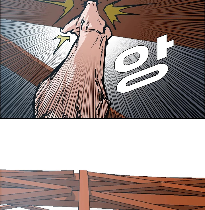 Rooftop Sword Master Chapter 24 page 86 - Chapter 24