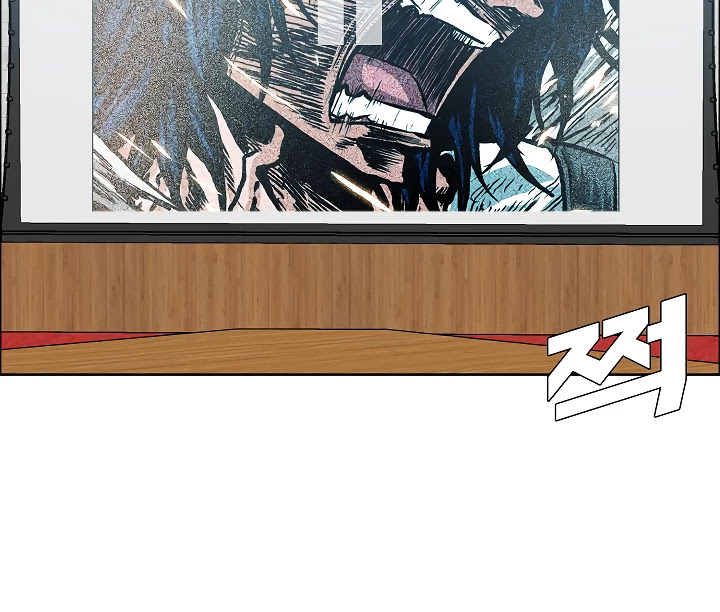 Rooftop Sword Master Chapter 25 page 10 - Chapter 25