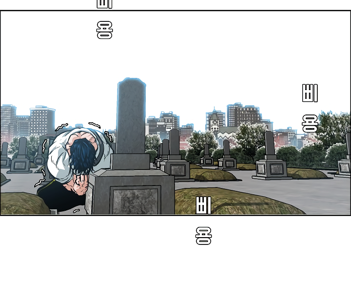 Rooftop Sword Master Chapter 25 page 108 - Chapter 25