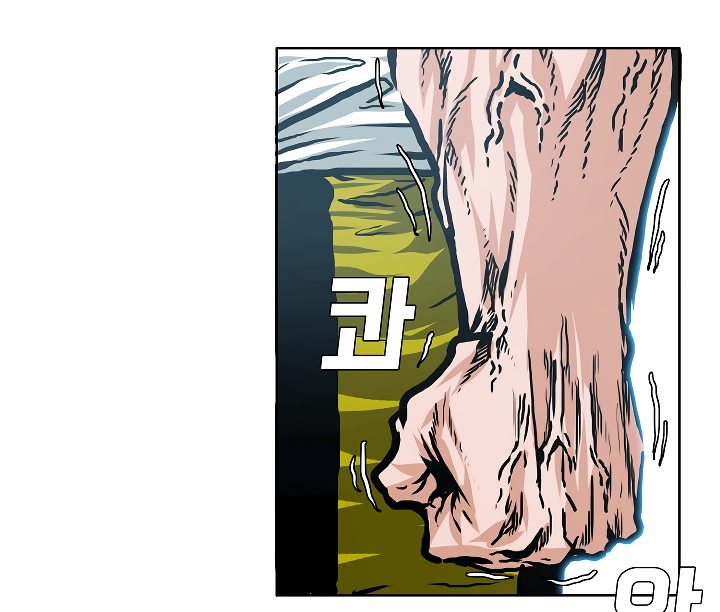 Rooftop Sword Master Chapter 25 page 127 - Chapter 25