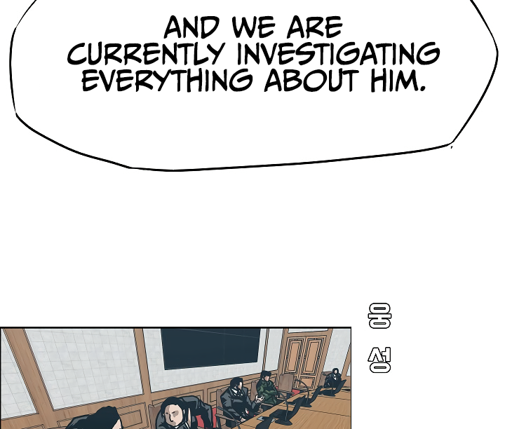 Rooftop Sword Master Chapter 25 page 15 - Chapter 25