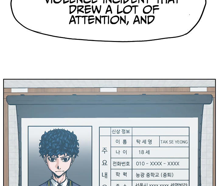 Rooftop Sword Master Chapter 25 page 19 - Chapter 25