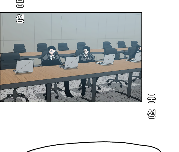 Rooftop Sword Master Chapter 25 page 76 - Chapter 25