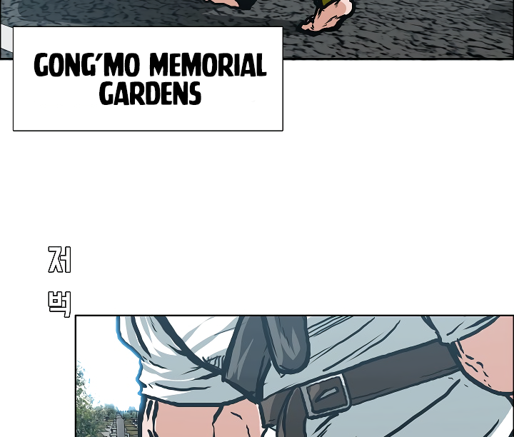 Rooftop Sword Master Chapter 25 page 87 - Chapter 25