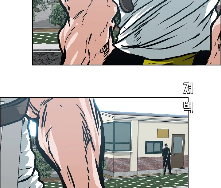 Rooftop Sword Master Chapter 25 page 88 - Chapter 25