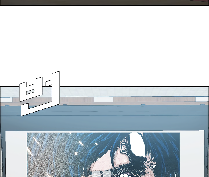 Rooftop Sword Master Chapter 25 page 9 - Chapter 25