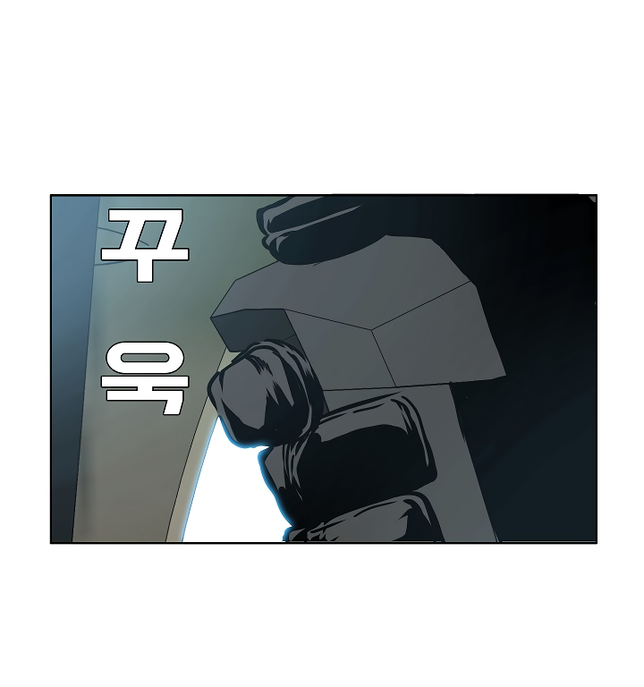 Rooftop Sword Master Chapter 26 page 18 - Chapter 26