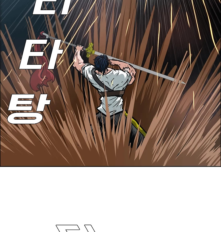 Rooftop Sword Master Chapter 26 page 21 - Chapter 26