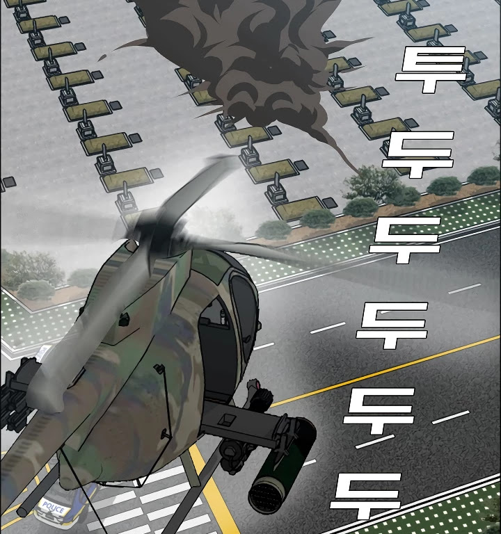 Rooftop Sword Master Chapter 26 page 25 - Chapter 26