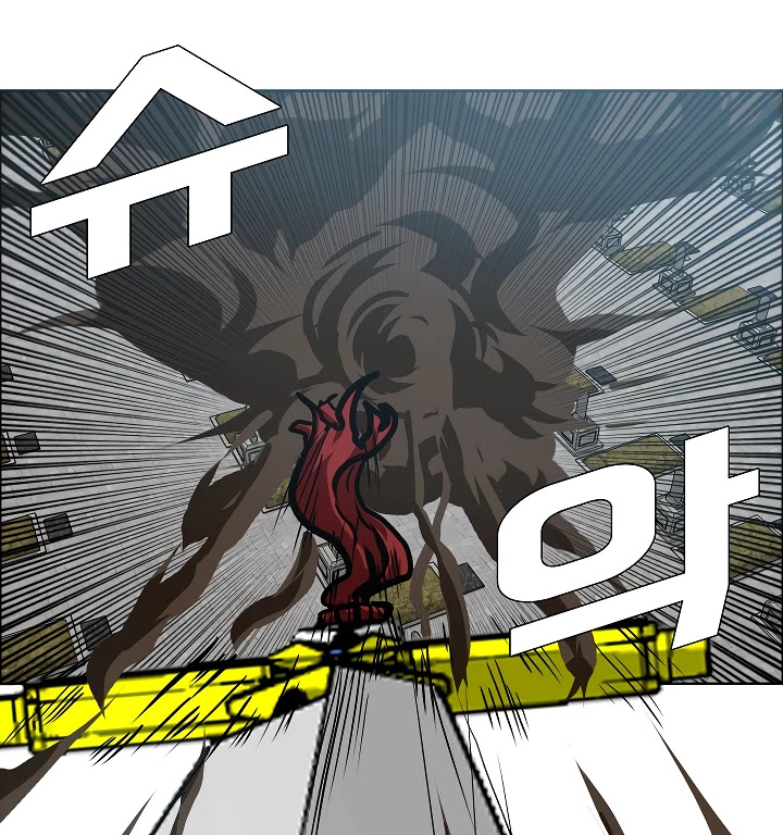Rooftop Sword Master Chapter 26 page 30 - Chapter 26