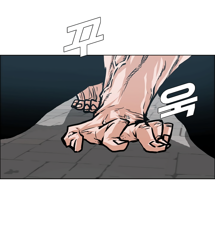 Rooftop Sword Master Chapter 26 page 67 - Chapter 26