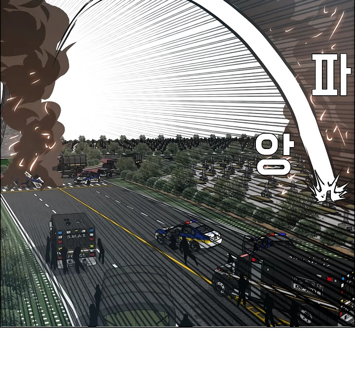 Rooftop Sword Master Chapter 26 page 69 - Chapter 26