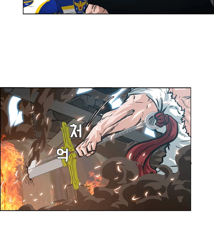 Rooftop Sword Master Chapter 26 page 71 - Chapter 26