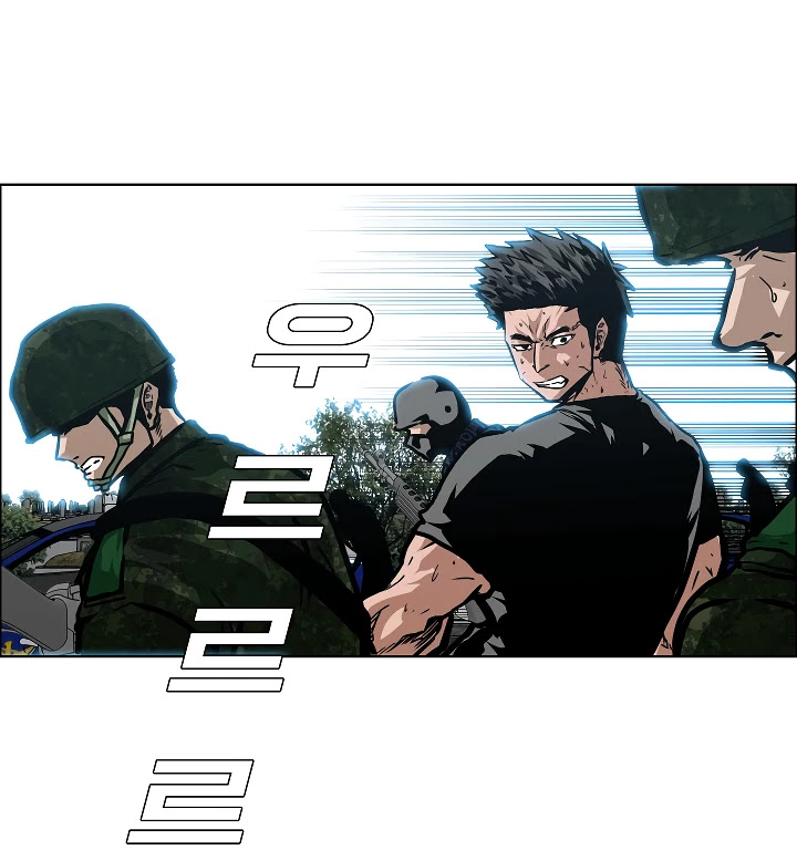 Rooftop Sword Master Chapter 26 page 76 - Chapter 26