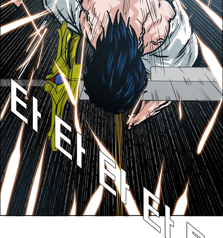 Rooftop Sword Master Chapter 26 page 89 - Chapter 26