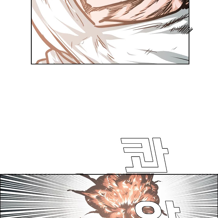Rooftop Sword Master Chapter 27 page 15 - Chapter 27