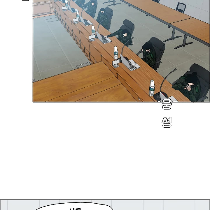 Rooftop Sword Master Chapter 27 page 45 - Chapter 27