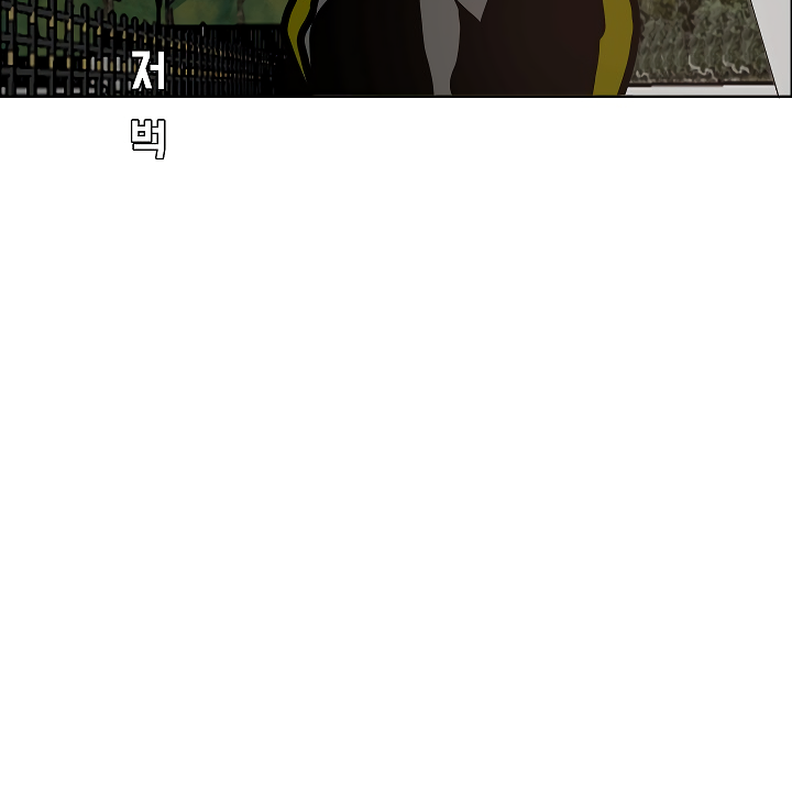 Rooftop Sword Master Chapter 27 page 70 - Chapter 27