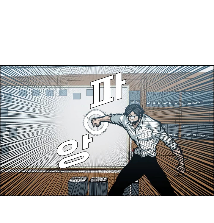 Rooftop Sword Master Chapter 28 page 102 - Chapter 28