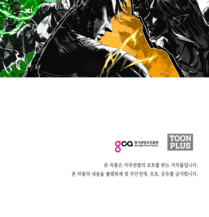 Rooftop Sword Master Chapter 28 page 120 - Chapter 28