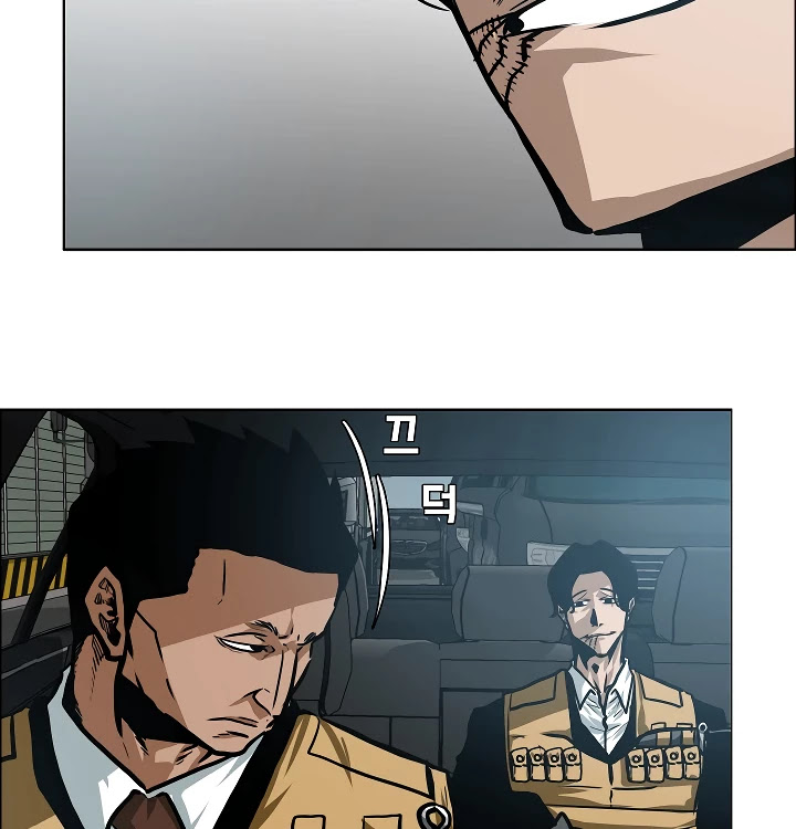 Rooftop Sword Master Chapter 28 page 15 - Chapter 28