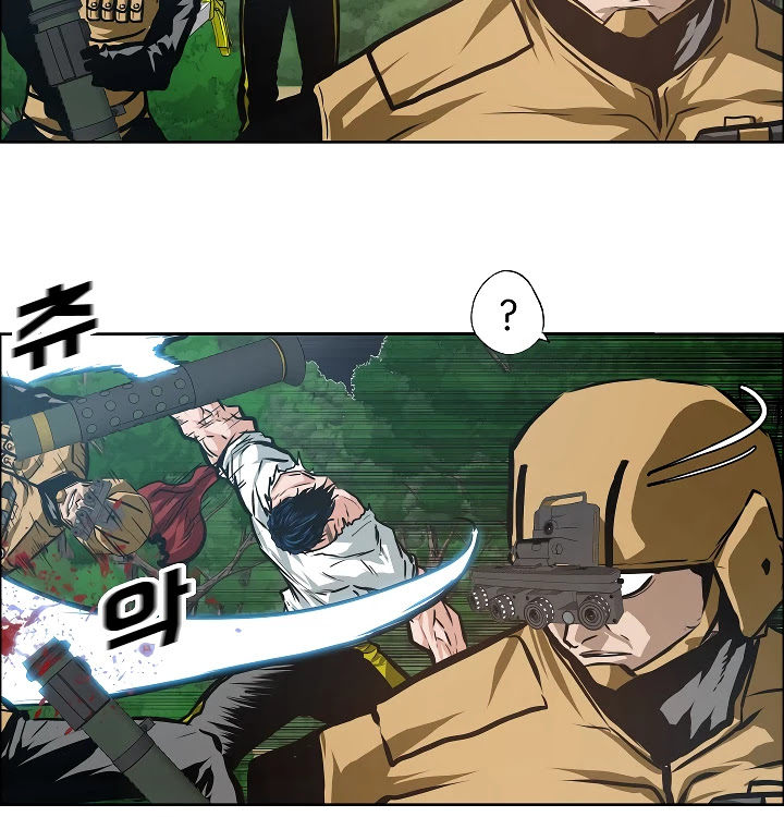 Rooftop Sword Master Chapter 28 page 30 - Chapter 28
