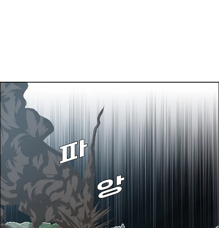 Rooftop Sword Master Chapter 28 page 39 - Chapter 28