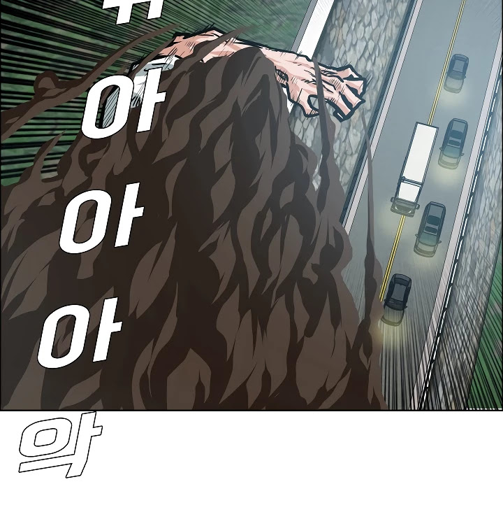 Rooftop Sword Master Chapter 28 page 41 - Chapter 28