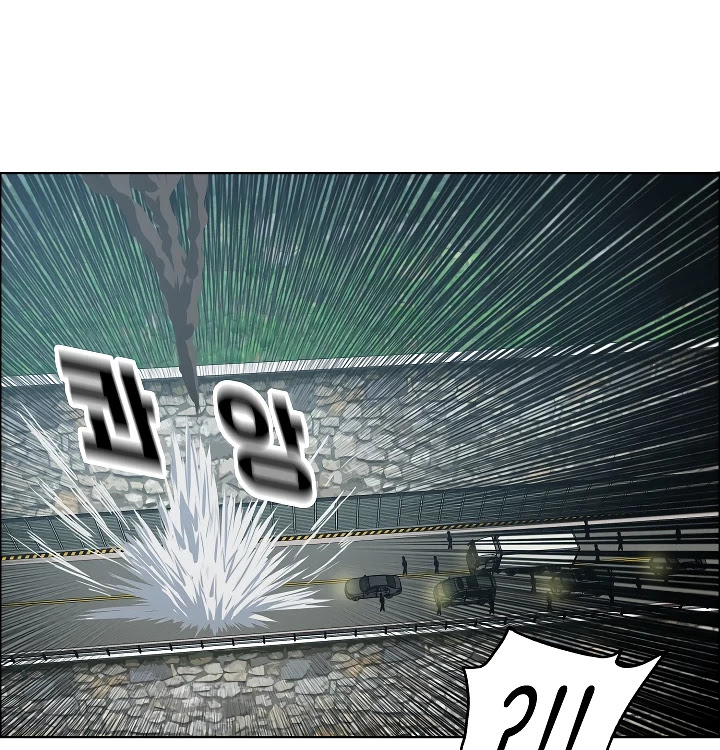 Rooftop Sword Master Chapter 28 page 42 - Chapter 28
