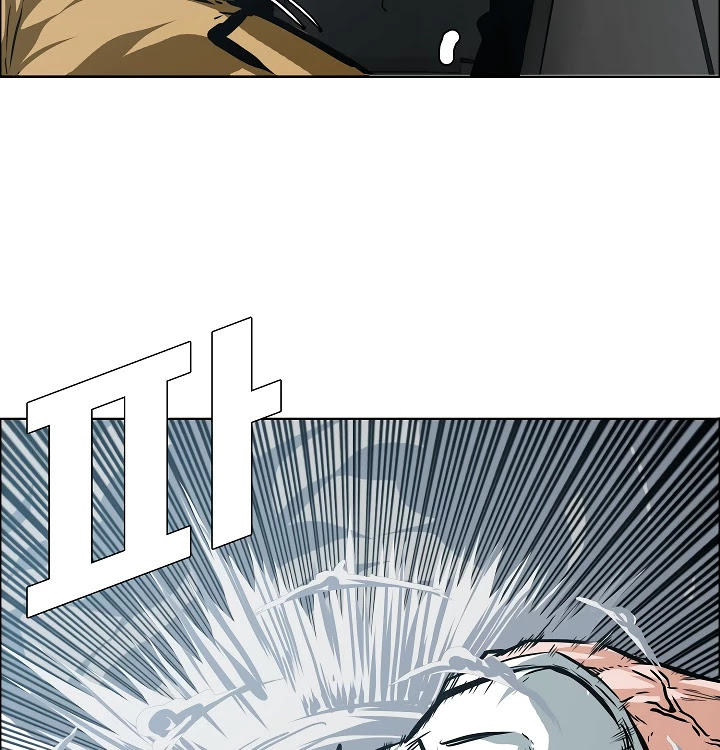 Rooftop Sword Master Chapter 28 page 44 - Chapter 28