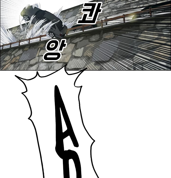 Rooftop Sword Master Chapter 28 page 48 - Chapter 28