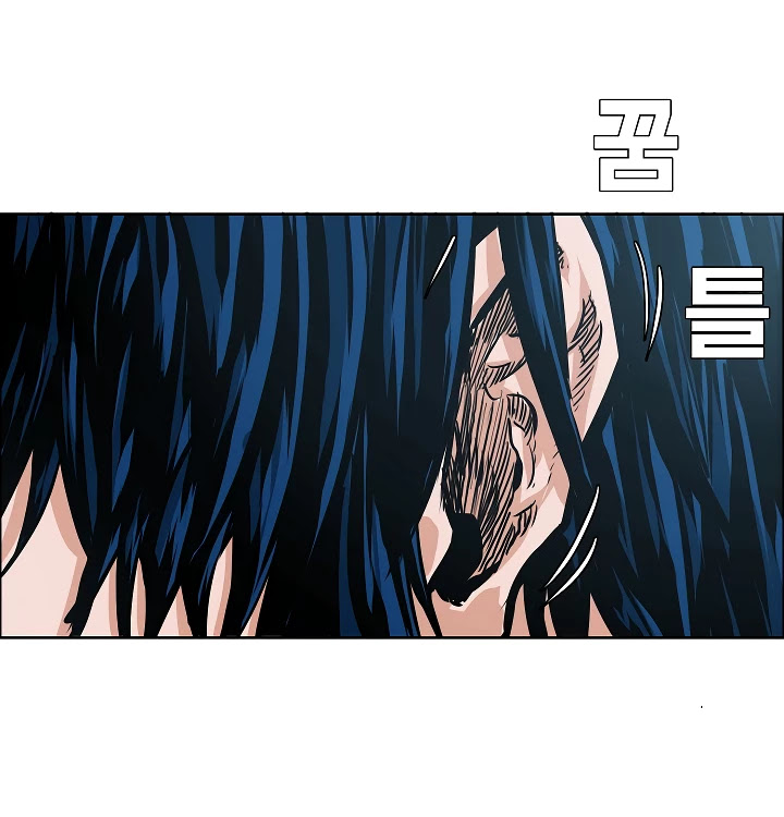Rooftop Sword Master Chapter 28 page 6 - Chapter 28