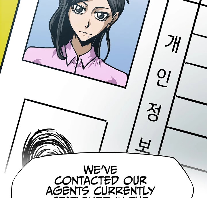 Rooftop Sword Master Chapter 29 page 16 - Chapter 29
