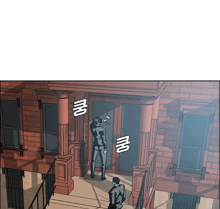 Rooftop Sword Master Chapter 29 page 24 - Chapter 29