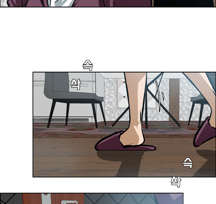 Rooftop Sword Master Chapter 29 page 28 - Chapter 29