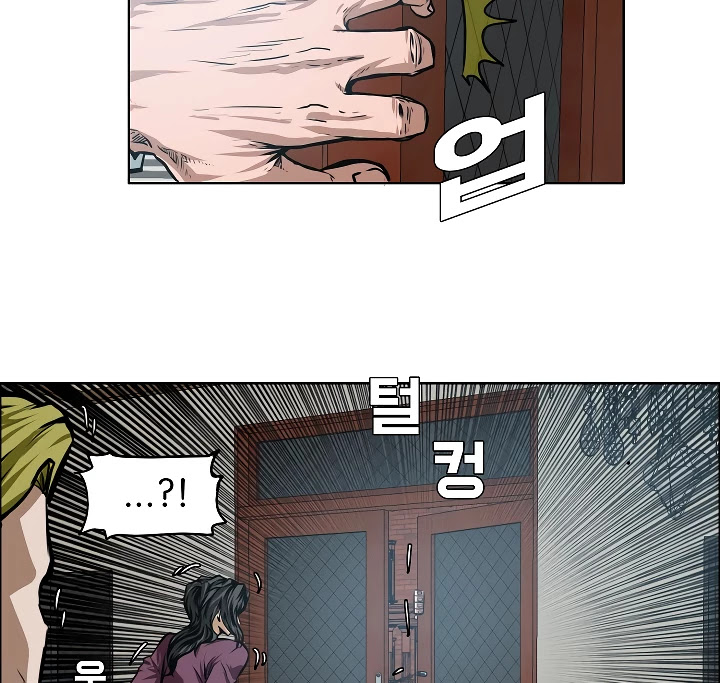 Rooftop Sword Master Chapter 29 page 31 - Chapter 29