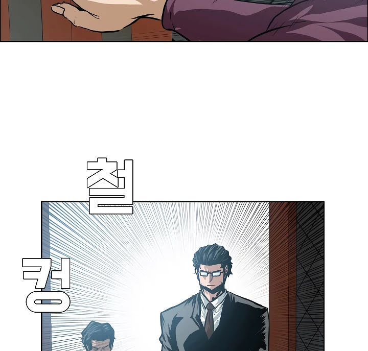 Rooftop Sword Master Chapter 29 page 45 - Chapter 29