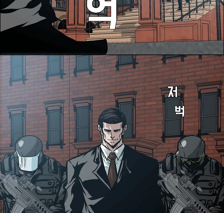 Rooftop Sword Master Chapter 29 page 52 - Chapter 29